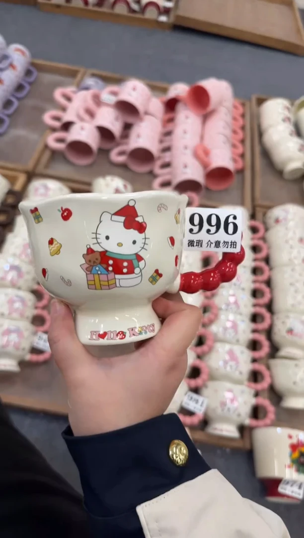 杯子陶瓷996微瑕马克杯 完美主义者慎拍