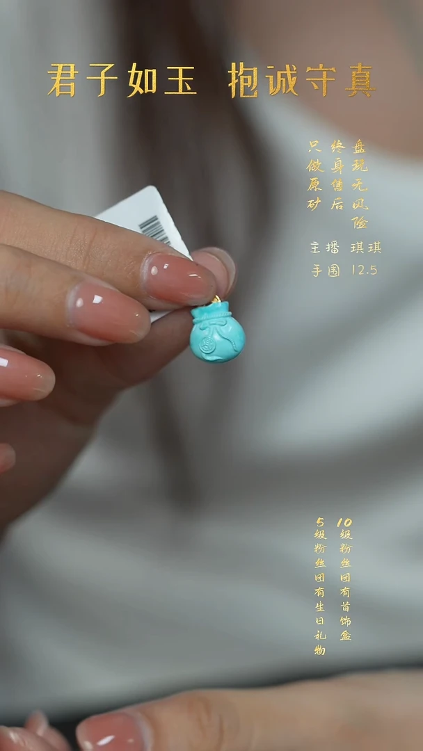 未镶嵌绿松石B15（多样性发一件）配件