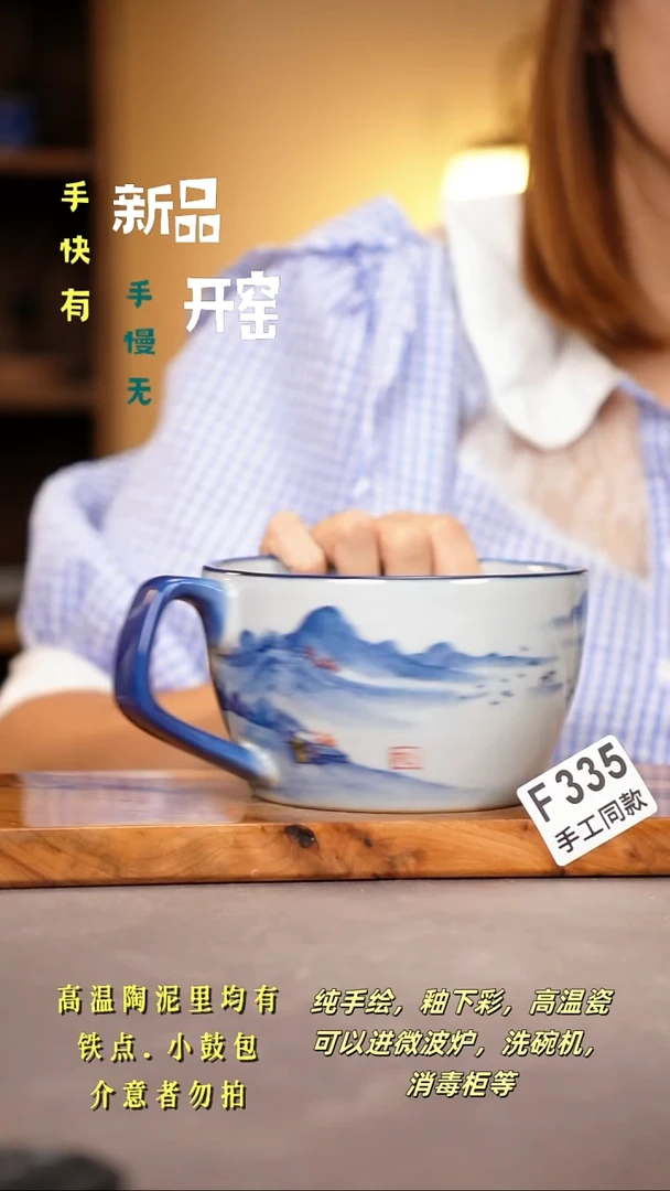 其他F335陶然集器瓷器