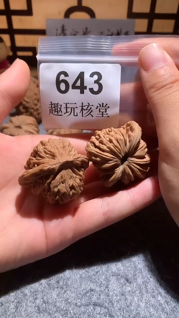 把件文玩核桃【趣玩核堂】643号，41左右汉高楼