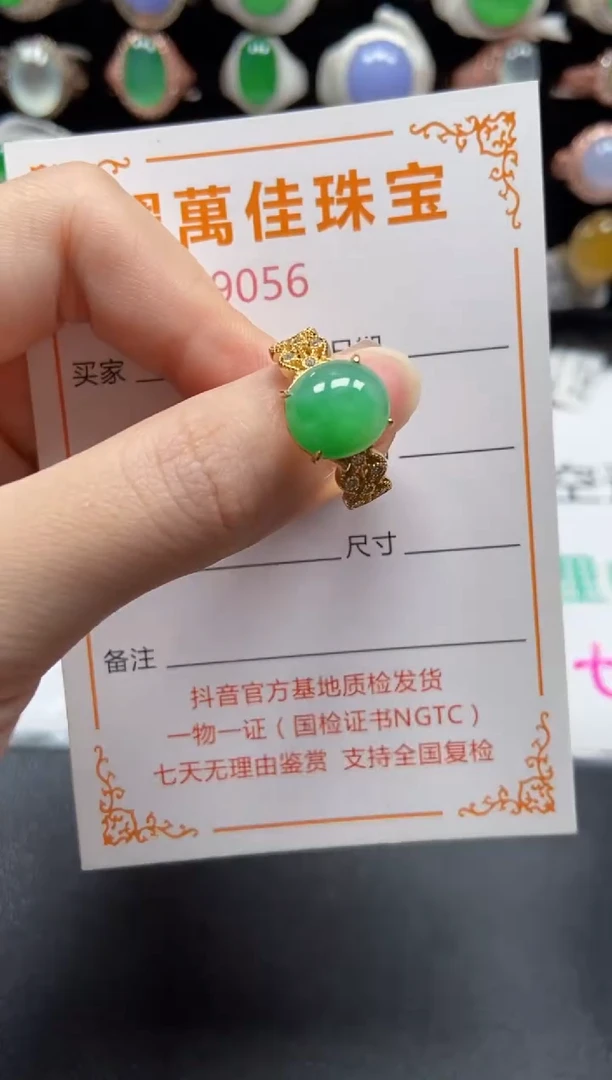 银S925镶嵌戒指翡翠9056