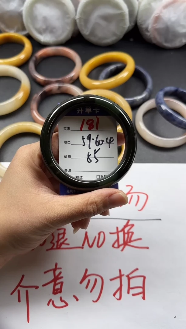 未镶嵌手镯石英质玉181