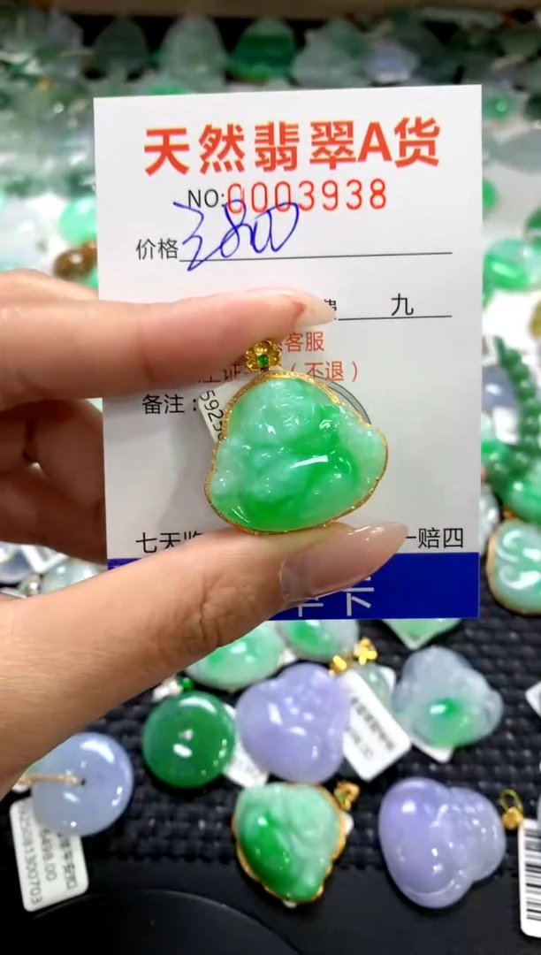 颈饰18K金镶嵌翡翠1111111111111111