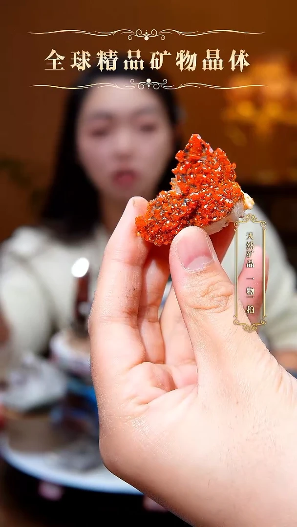 石材钒铅矿111111