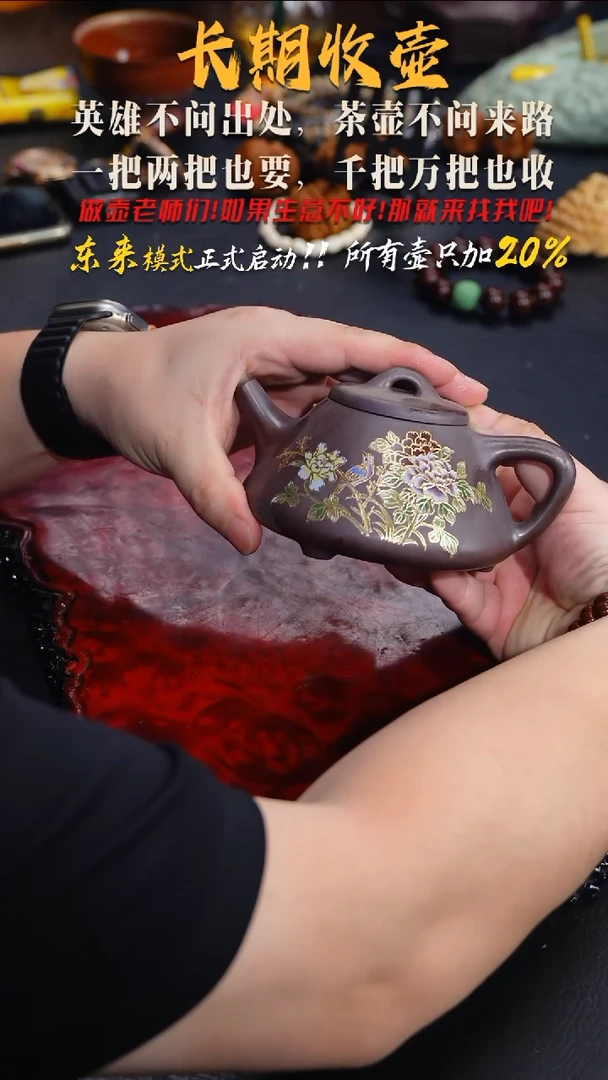 茶壶紫砂124 紫砂壶，///////