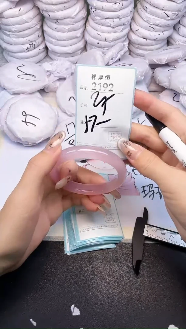 玛瑙/玉髓手镯未镶嵌2192
