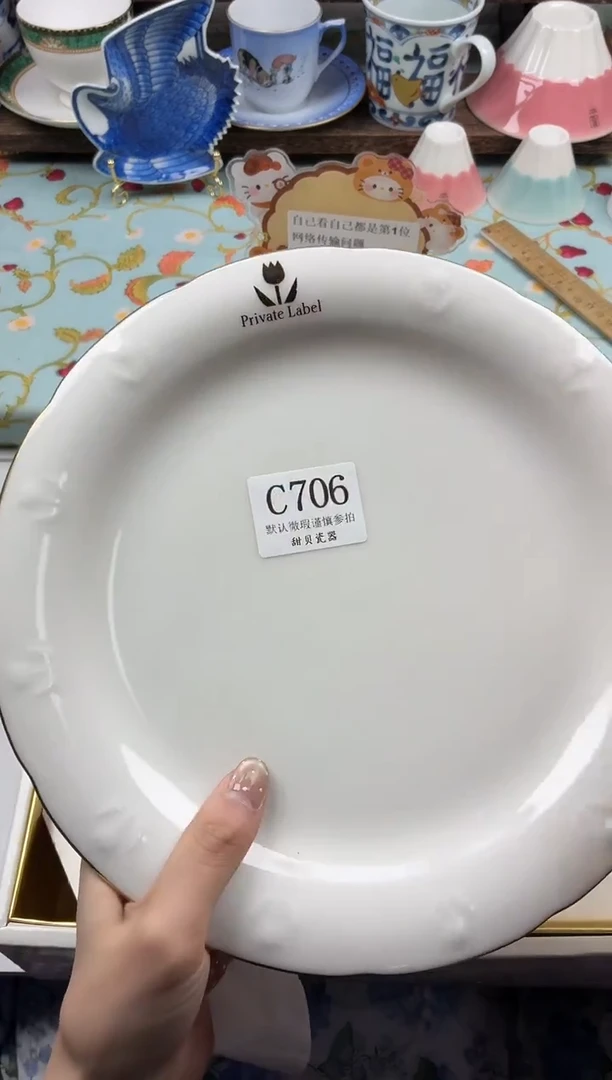 瓷片我****贝                C706