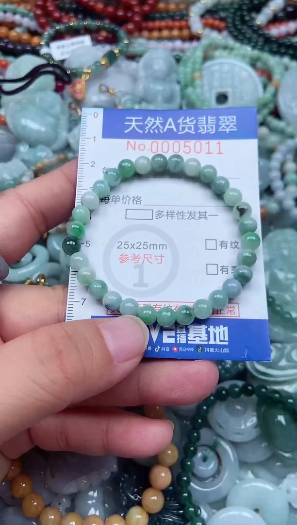 颈饰未镶嵌翡翠天然翡翠