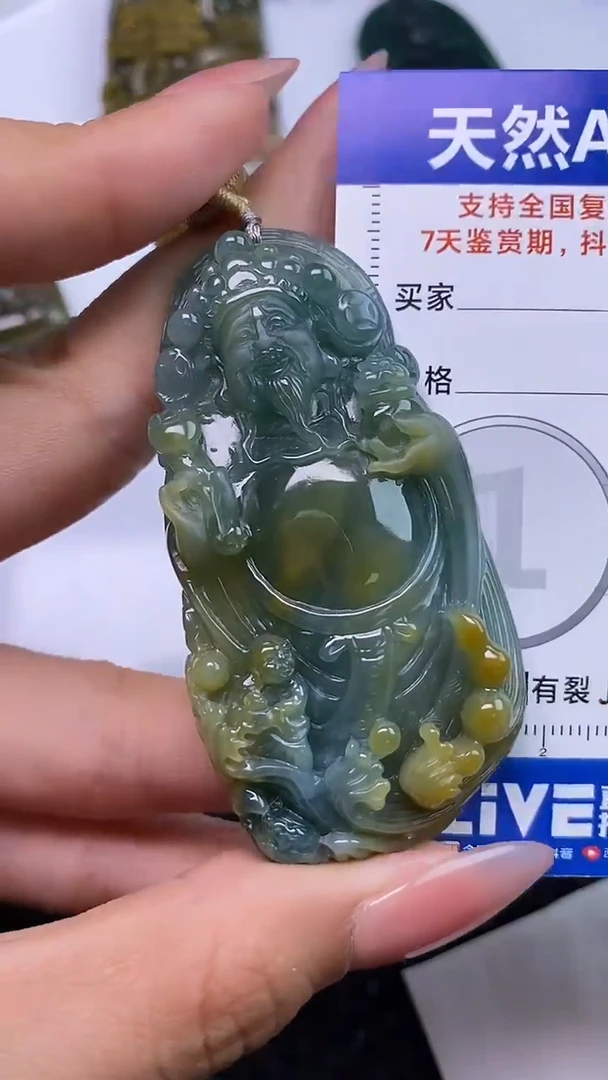 颈饰未镶嵌翡翠$***天