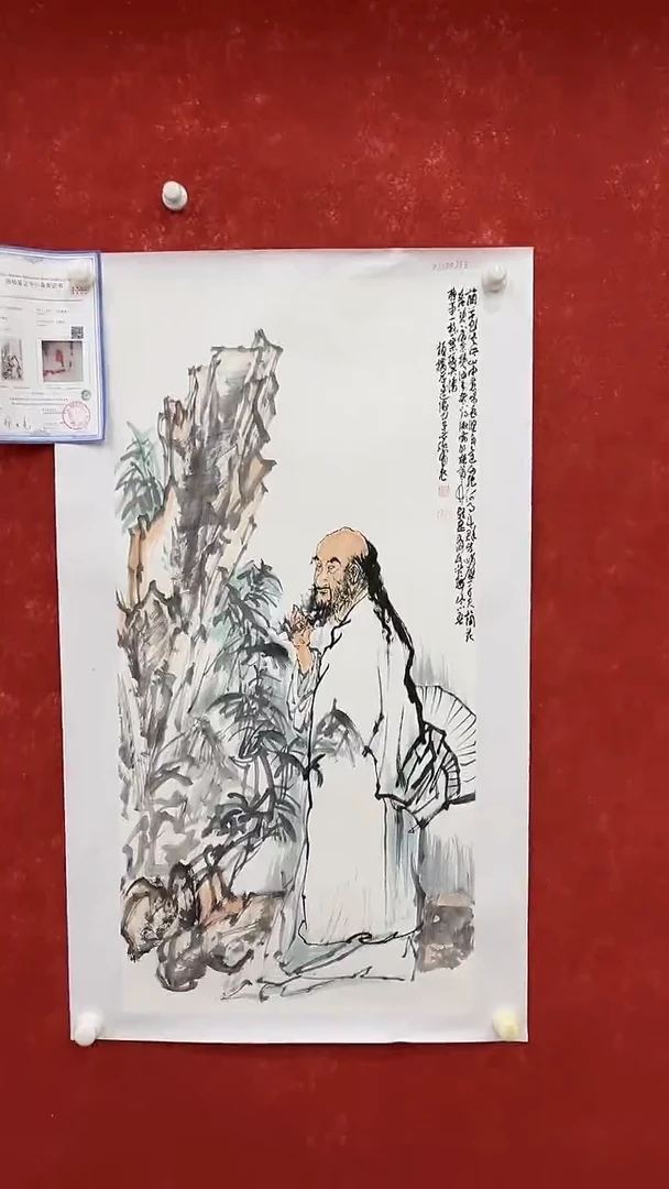 国画7.6-孙布衣-SY-三尺-A5