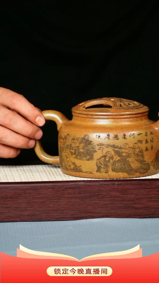 茶壶紫砂 云雾沉香泥  牛盖德中