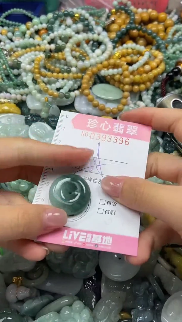颈饰未镶嵌翡翠闪购0393396多样性发其一