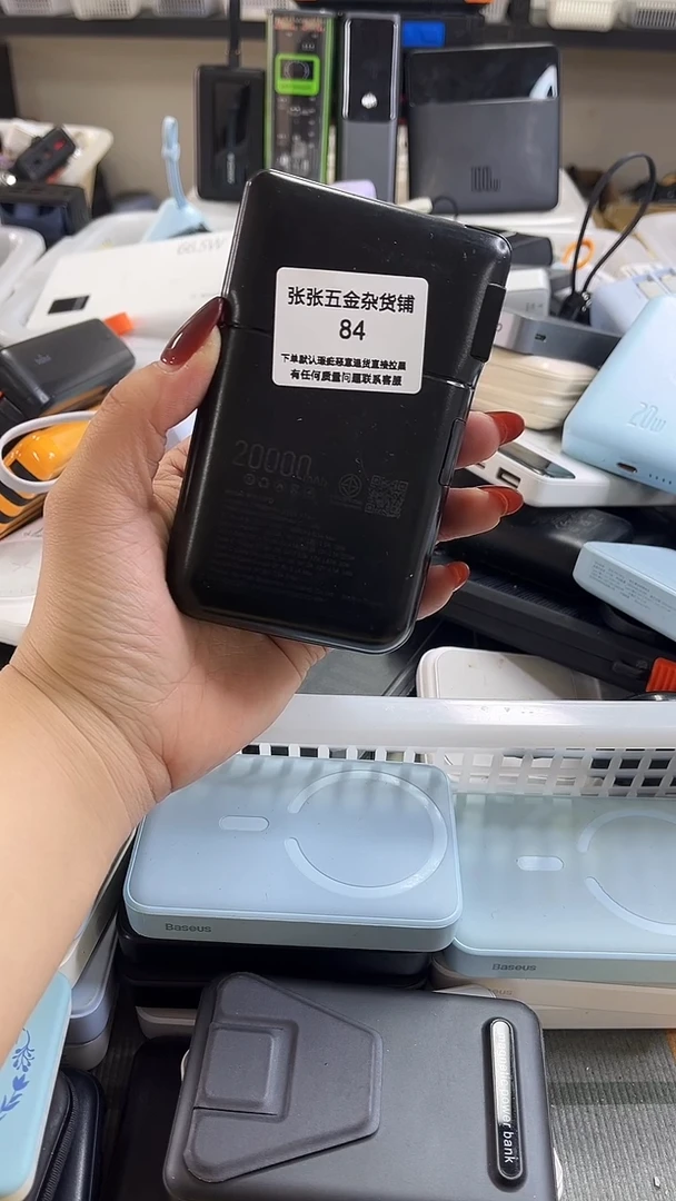 l****行精美数码配件数据线 一号链接直