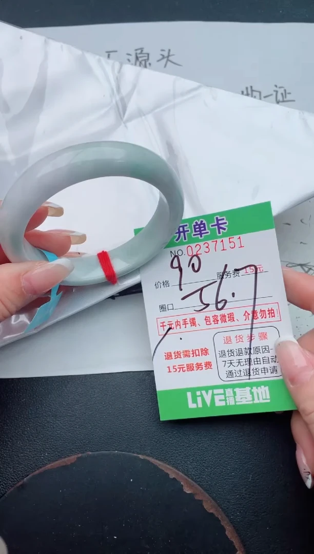 未镶嵌手镯翡翠51