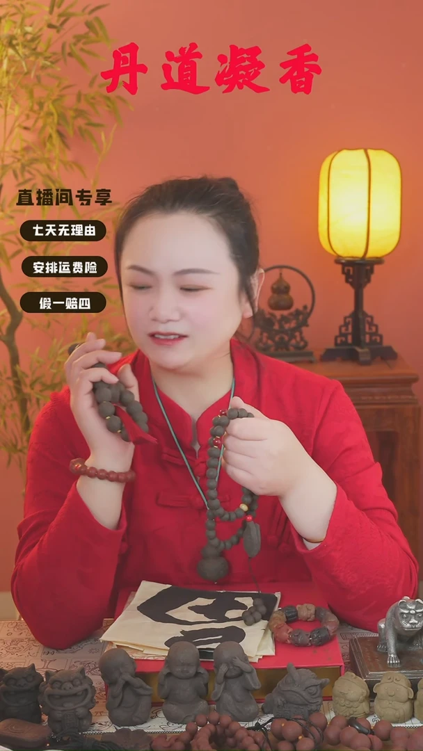 合香（墨幽54子和文房）