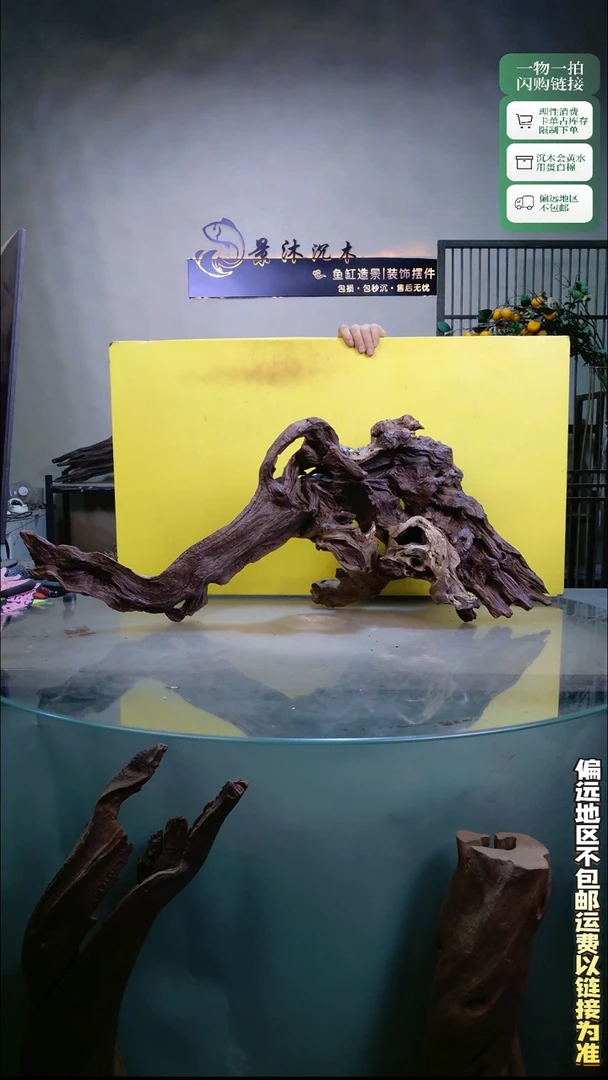 景沐沉木E022 86-20-35