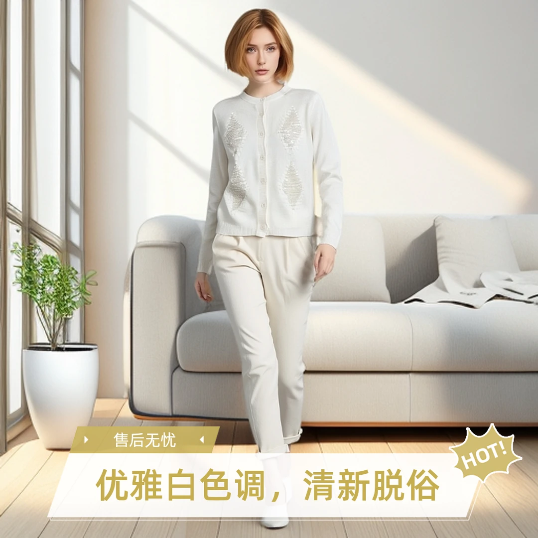 白色亮片柔软舒适优雅针织毛衣008#
