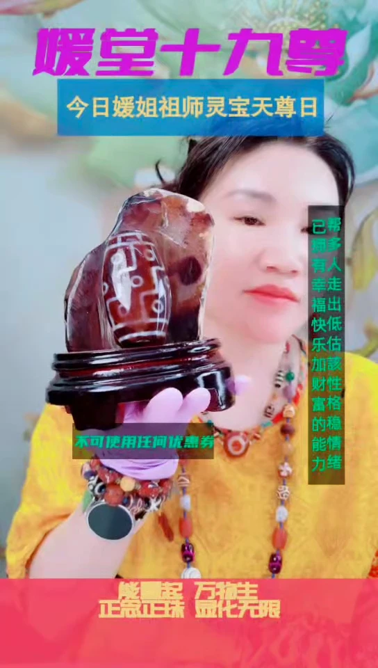 非金属珐琅617333吊坠项链挂件百搭多样(发一)