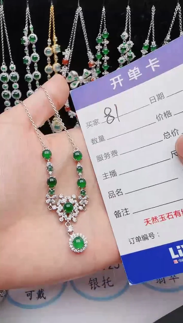 【闪购商品】翡翠戒指银S925镶嵌红星翡翠