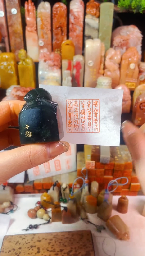 【闪购商品】雅安绿印石手工篆刻《积上等善》