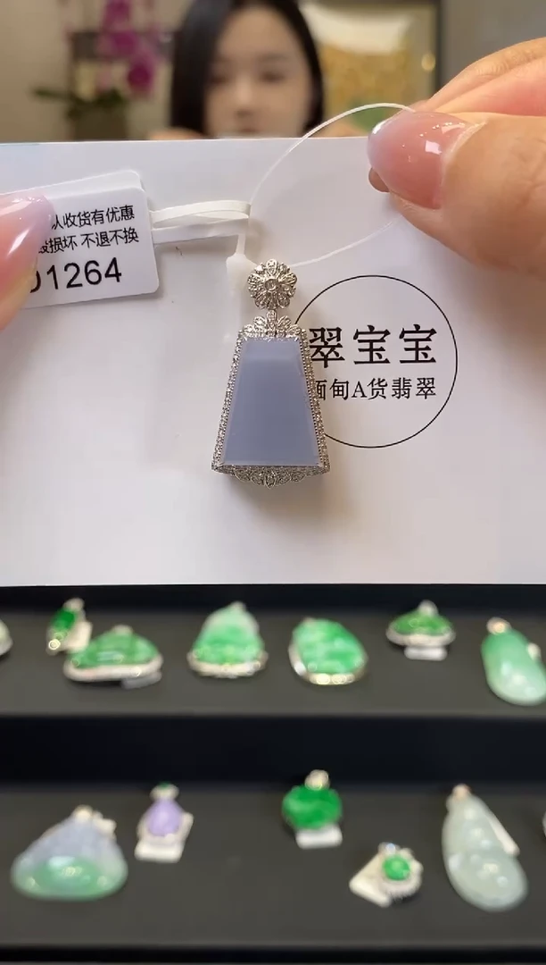 【闪购商品】翡翠颈饰18K金镶嵌D1264 无事牌 含运营费
