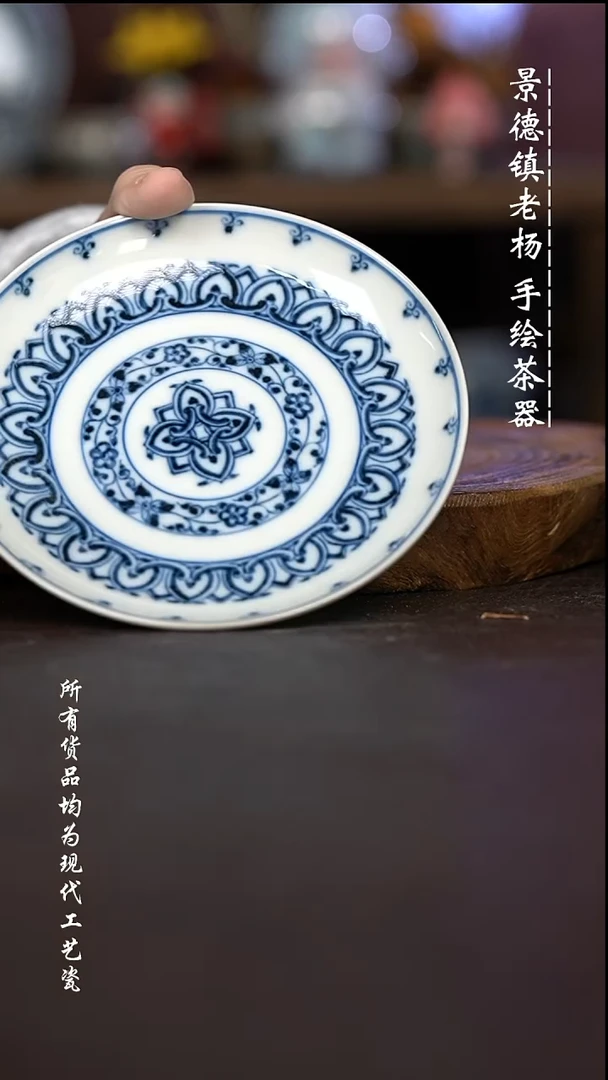 微瑕福利 现代瓷柴 小盘子