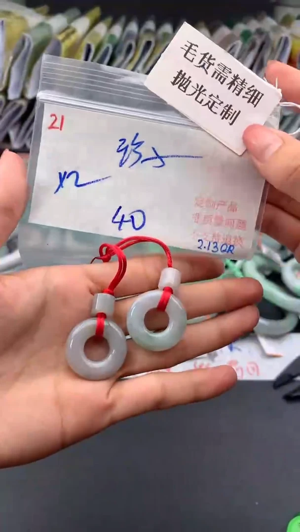 【闪购商品】定制翡翠未镶嵌毛货需精细抛光+珍+挂件+40元21