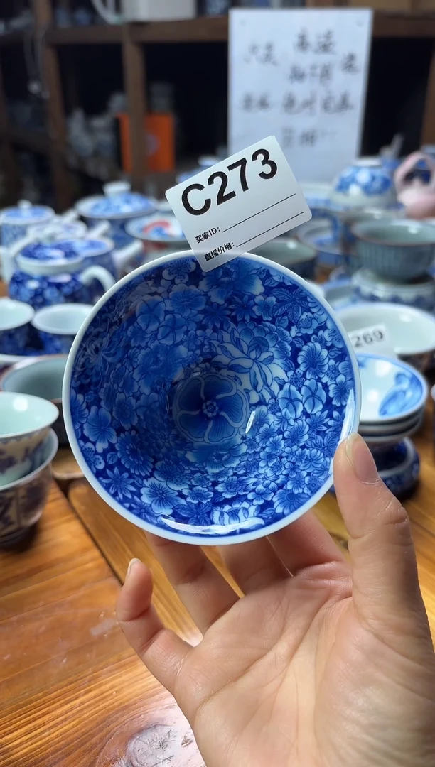 摆件陶瓷茶杯茶具C273