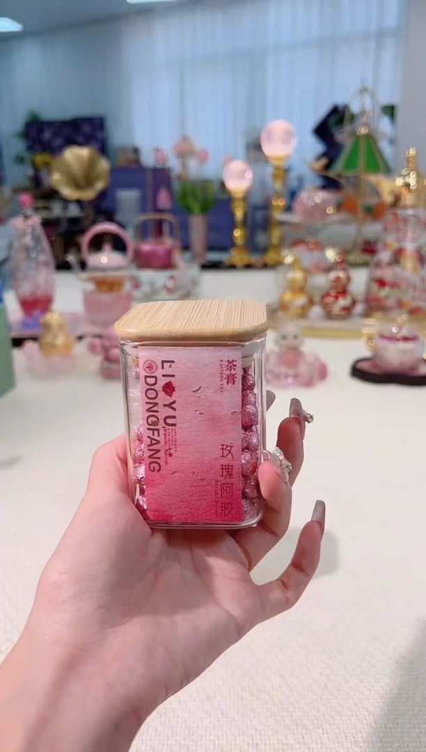 all u tea 玫瑰阿胶茶膏/如图