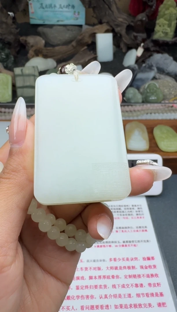 和田玉未镶嵌颈饰1
