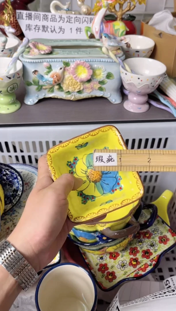 瓷片Y****_408默认微瑕谨慎参怕库存1件