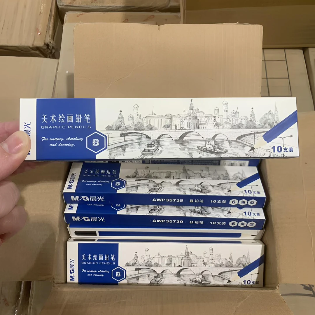 【10支/盒】晨光AWP35739素描铅笔绘图铅笔美术生六角铅笔