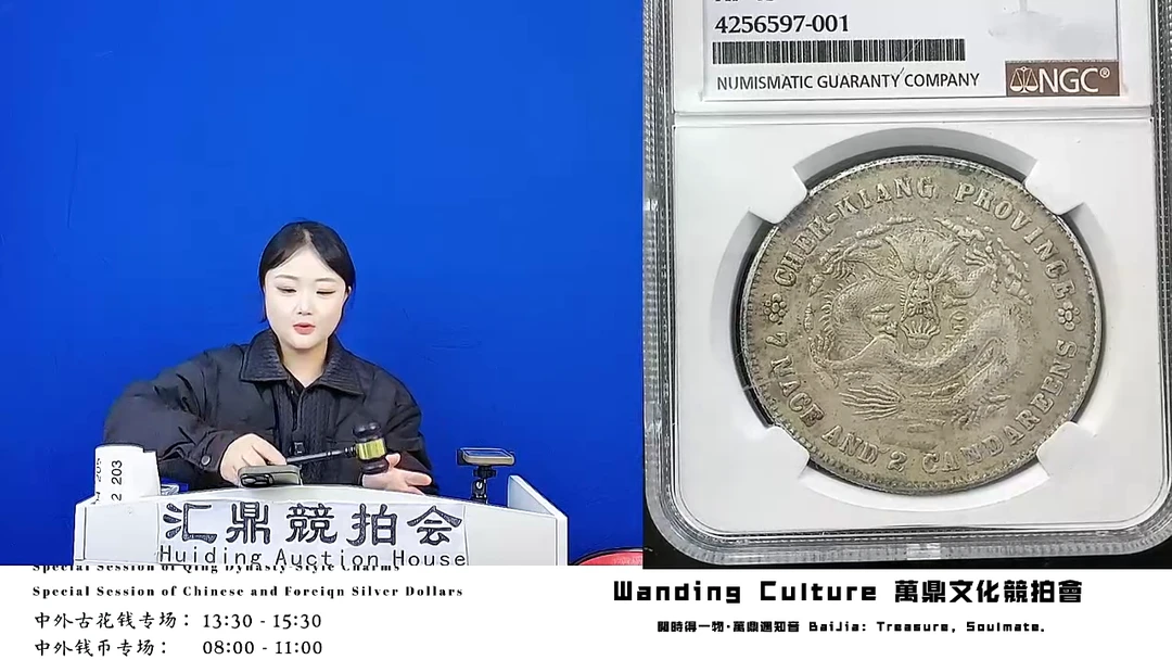 s**h直播盒子币一枚202