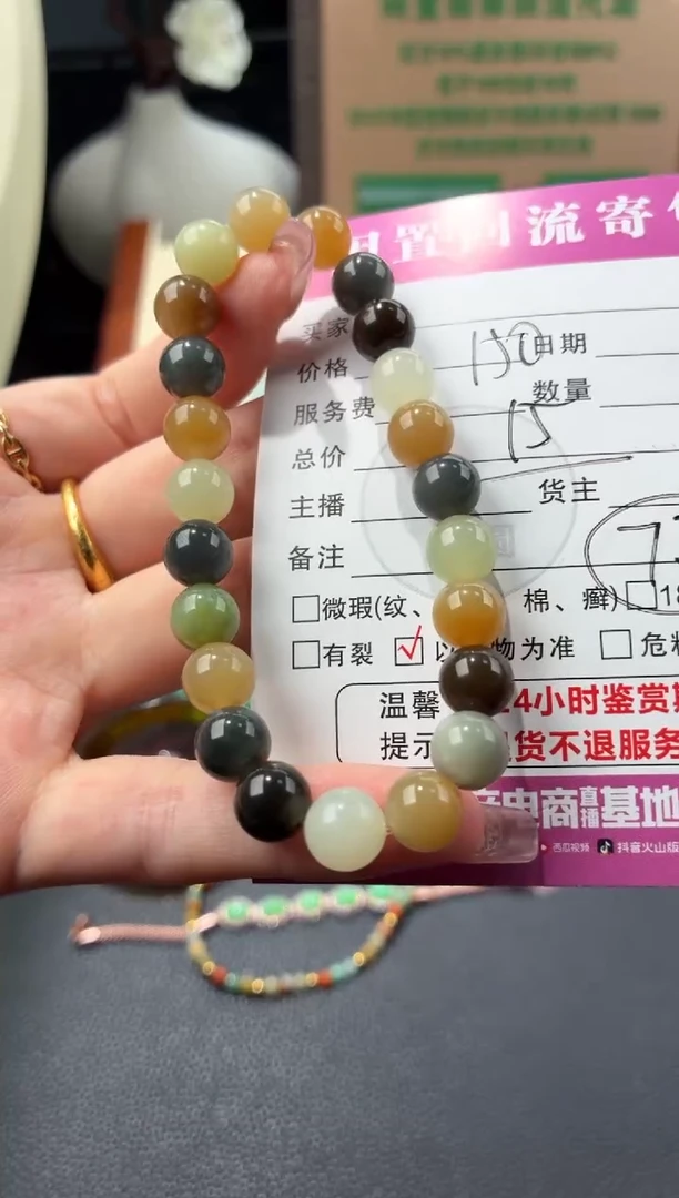 未镶嵌手串和田玉00001252