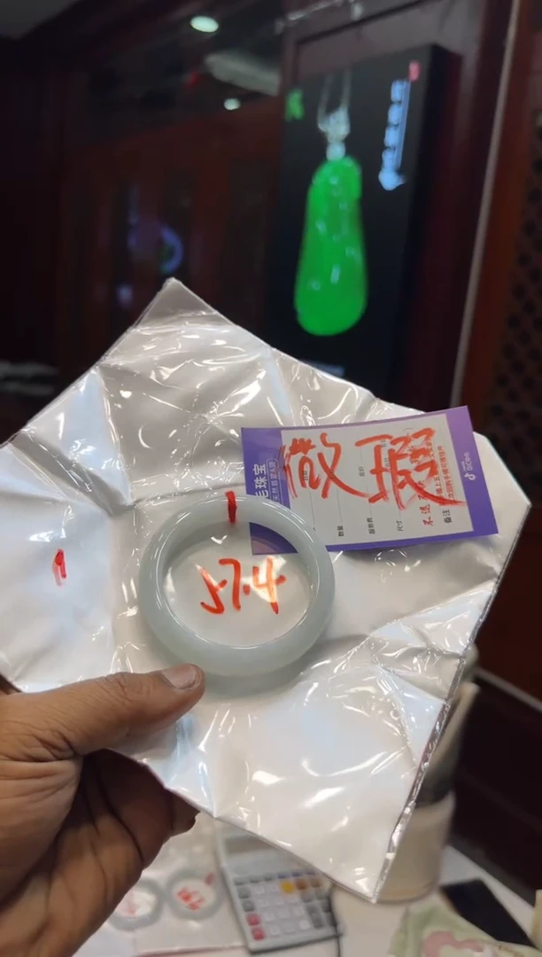 未镶嵌手镯翡翠手镯