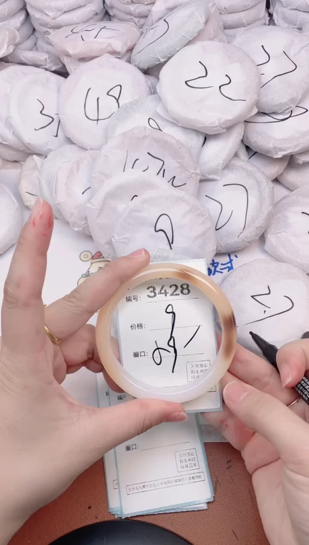 【闪购商品】玛瑙/玉髓手镯未镶嵌3428