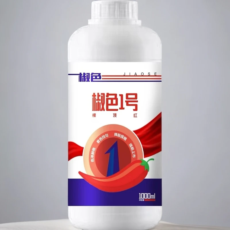 比利时巴利鲁椒色一号 营养上色 上色均匀 果实鲜亮 不含激素