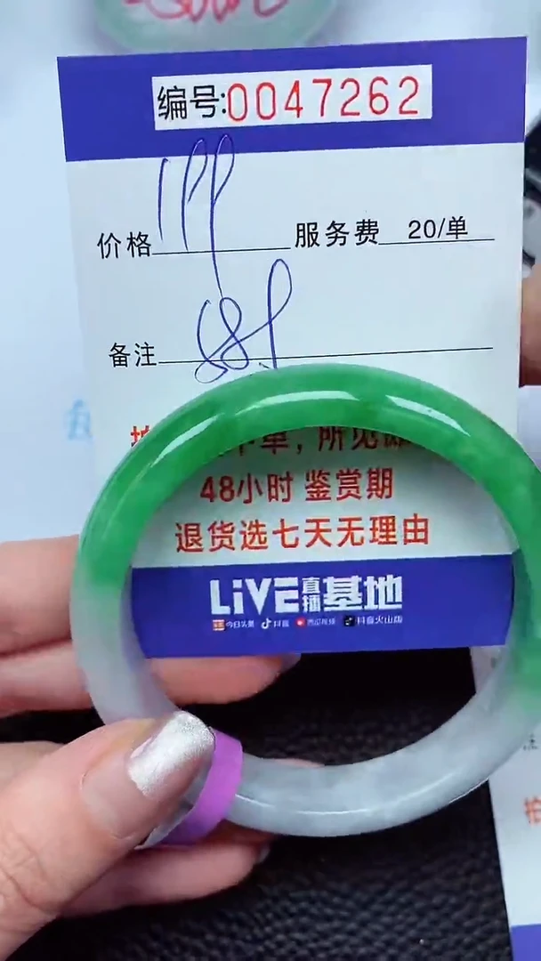 拍下以实物为准00047262