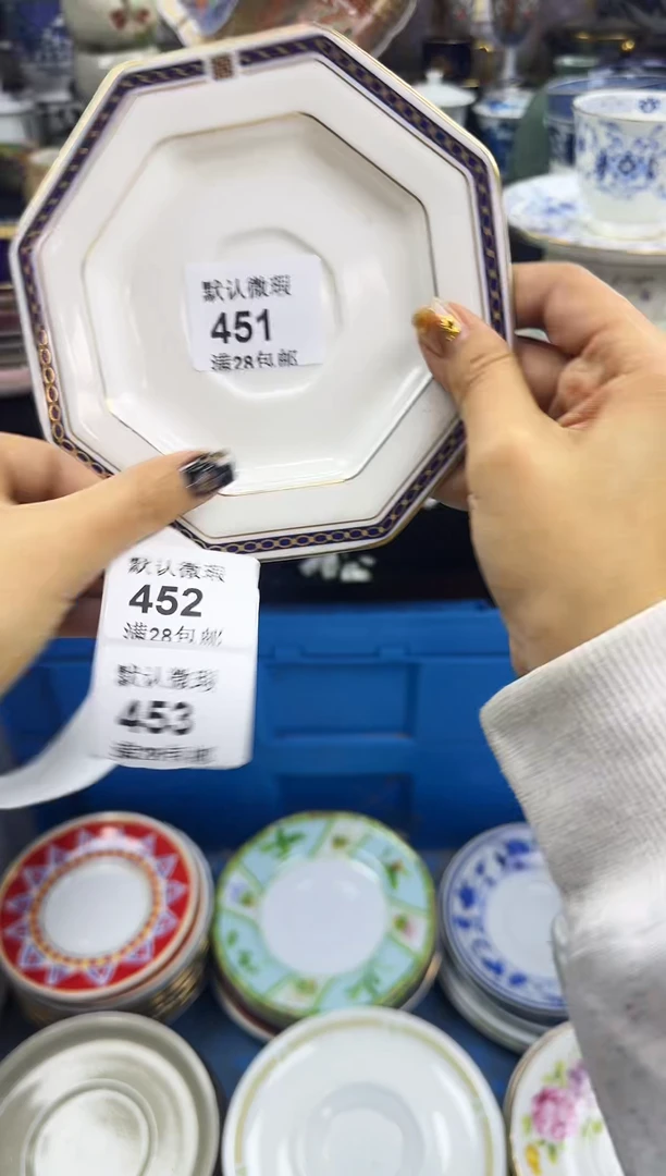 瓷片a****e瓷色工艺品品品品451