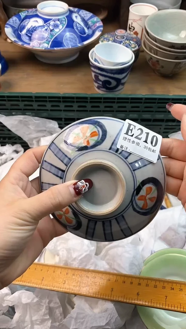 【闪购商品】瓷片[○･｀Д´･ ○]