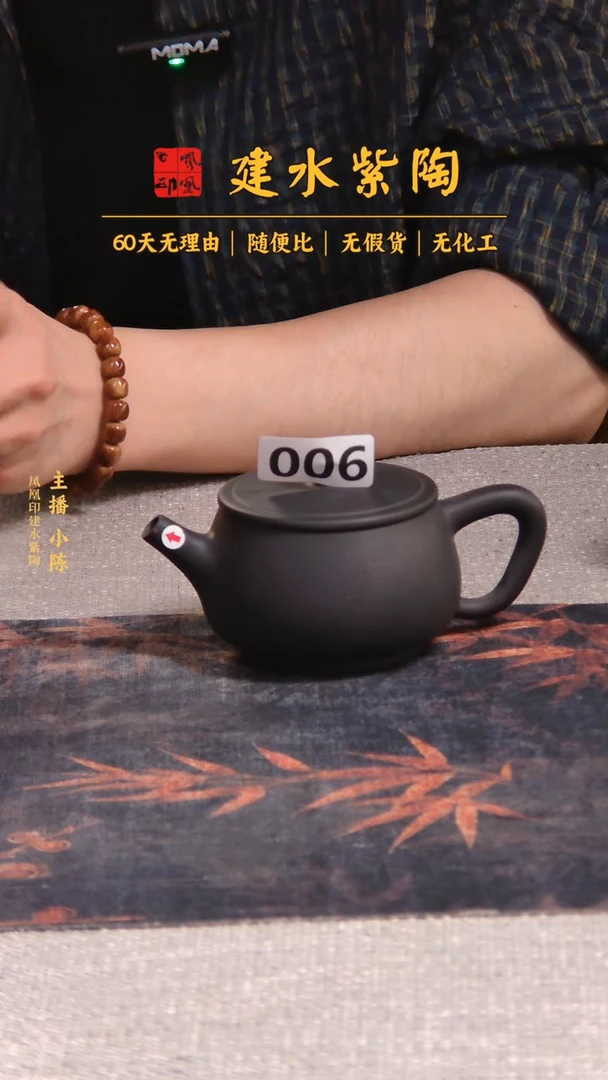 壶 建水紫陶单壶瑕疵放漏/B 006