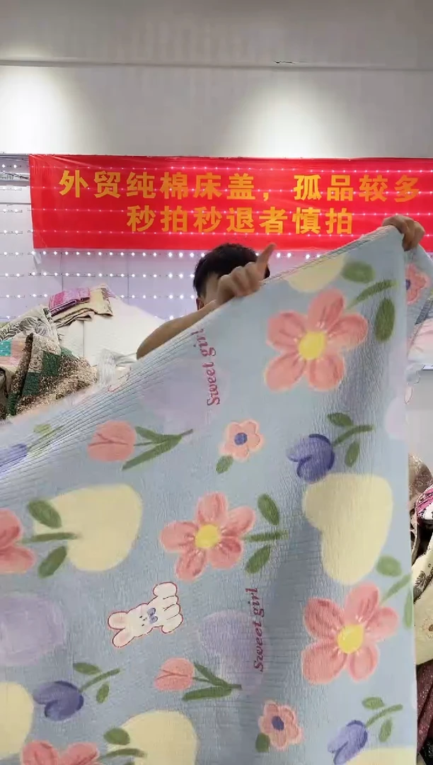 棉200*230双斜纹纯棉床盖122号