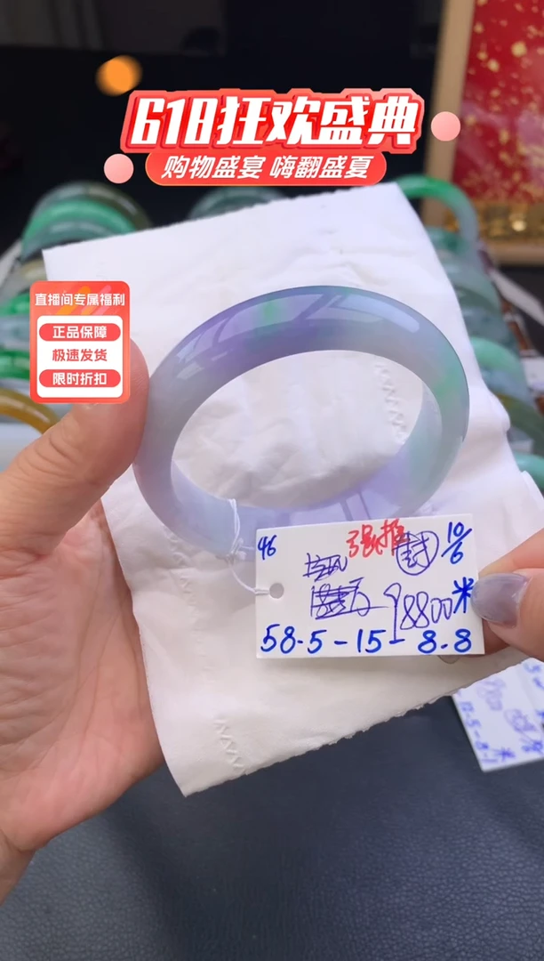 翡翠手镯未镶嵌玉手镯尾款