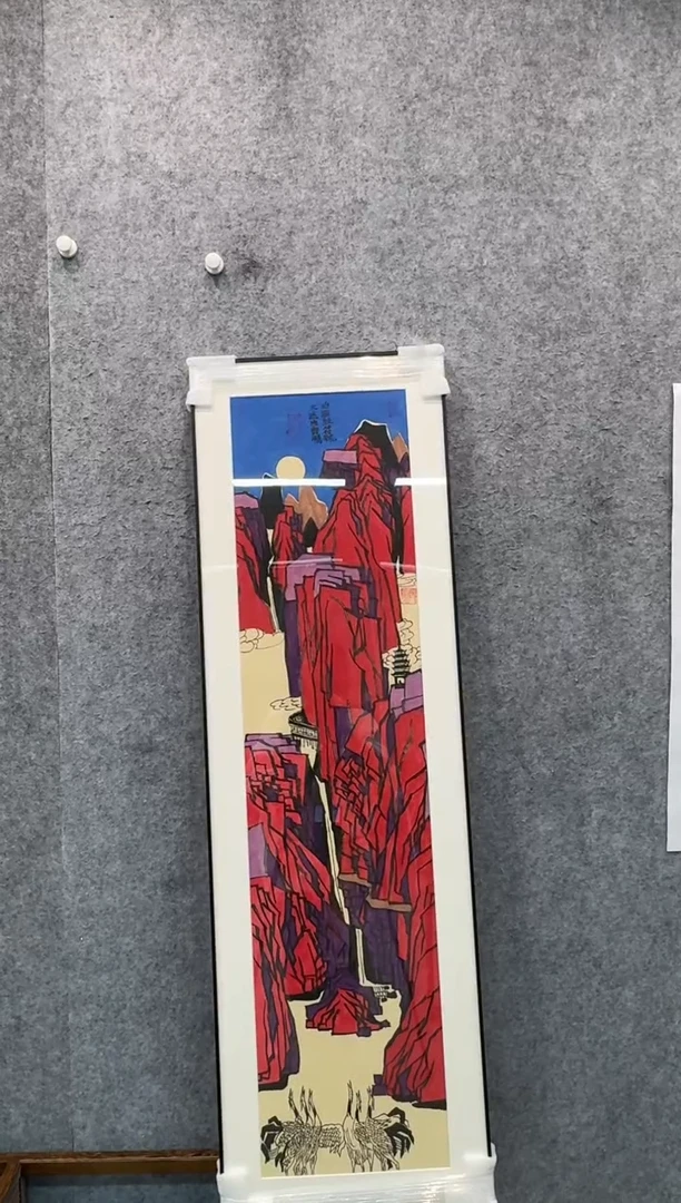 【闪购商品】国画pmw不二轩旗舰店国画QP12