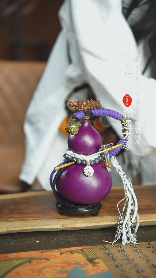 【闪购商品】60号新年福利非遗漆器酒葫芦