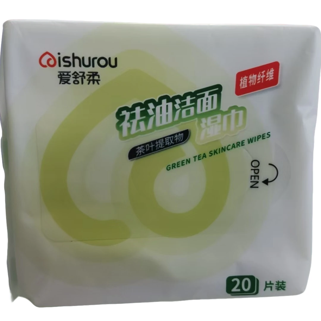 爱舒柔祛油洁面湿巾
