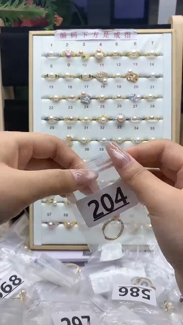 合金珠宝奇石淡水珍珠204