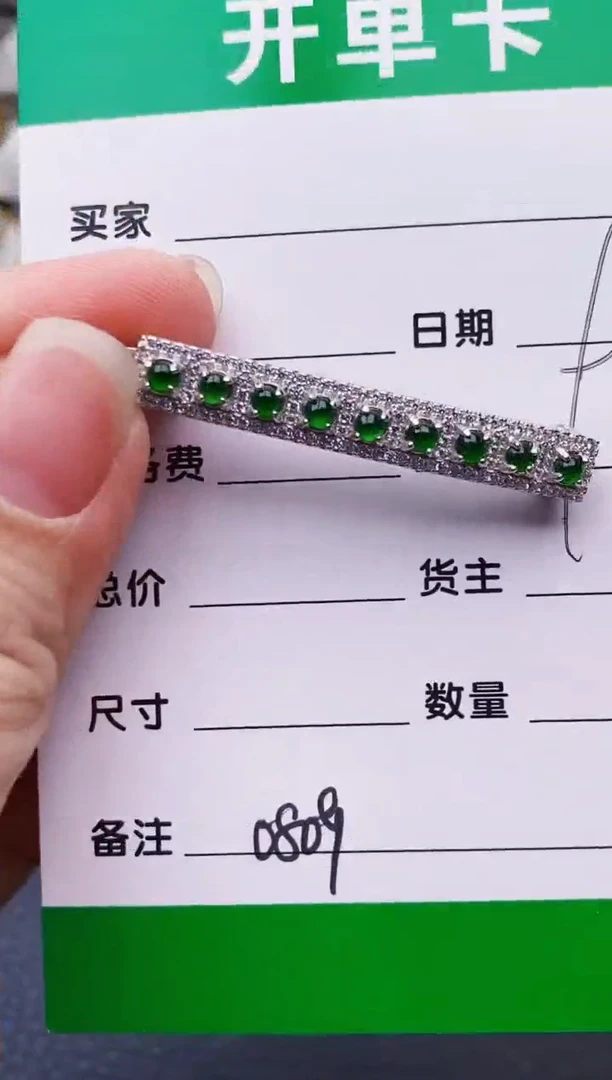 银S925镶嵌戒指翡翠0809