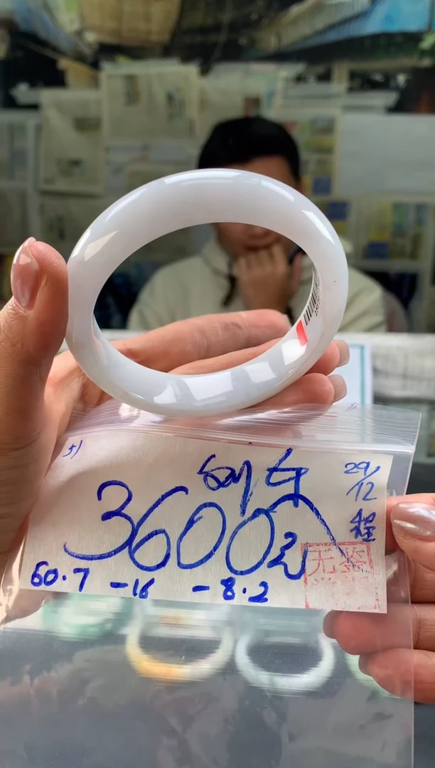 未镶嵌手镯翡翠刘*翡翠手镯 下单联系小耳机#51