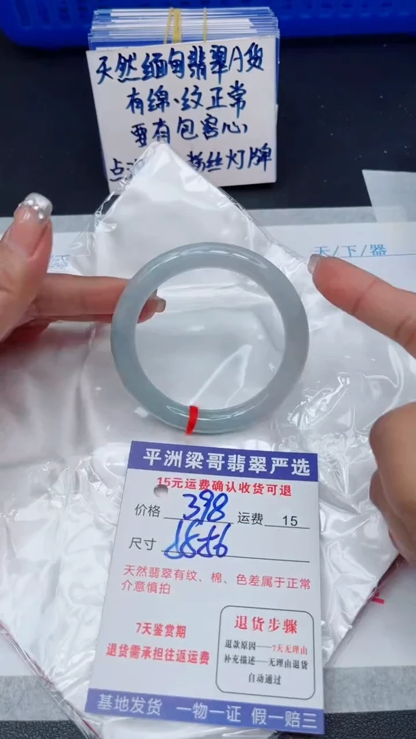 翡翠手镯未镶嵌11111111111